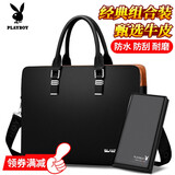 花花公子牛皮男士公文包手提包单肩斜挎包大容量男包真皮商务包文件包 套装组合06 13英寸