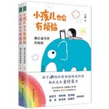 小孩儿也会有烦恼：藏在童诗里的秘密  孩子最想和爸爸妈妈说的话，都在这本童诗集里！7-10岁