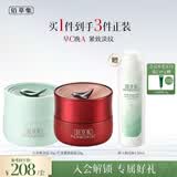 佰草集白茶+红茶面霜补水保湿学生护肤套装化妆品生日礼物女男女