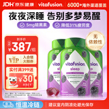 小熊糖（Vitafusion）5mg褪黑素睡眠软糖90粒*3瓶退黑素失眠助眠