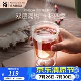 WMF福腾宝双层拿铁杯透明玻璃杯家用咖啡杯隔热牛奶杯家用透明2件套 KINEO双层玻璃水杯2件套