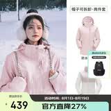 骆驼（CAMEL）CamelTex户外御寒冲锋衣男女同款防油污外套三合一登山服  L