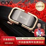 COW皮带男款自动扣休闲真皮腰带男头层牛皮裤带送男友父亲节礼物818