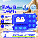 德佑湿厕纸小包便携装20抽*5包巴掌大小差旅必备超厚可冲散新旧随机