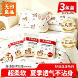 无印良品一次性床上四件套被罩枕套床上旅行住酒店加厚隔脏出差卧铺3包装
