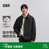 森马（Semir）夹克男春季经典翻领磨毛外套通勤小宽松挺阔廓型上衣101125108118