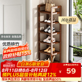 安尔雅楠竹简易鞋架门口多层家用鞋架子宿舍防尘鞋柜置物架 茶色7-30