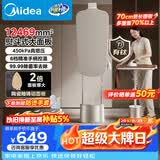美的（Midea）【有钛巨能烫4.0】立式挂烫机/熨烫机40g/min大蒸汽2.2L高定衣物护理机服装店同款YGD40K1