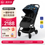 虎贝尔婴儿推车轻便折叠婴儿车可坐可躺带减震Mpro自动收车 宇宙梦-蓝