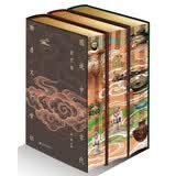 【布面烫金 独立编号】特装收藏版·图说中国古代物质文化常识（全3册）作者亲签&双章 布面烫金 书口喷绘 亲签钤印 独立编号限量版