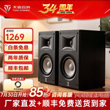天逸（Winner）童笛S6高保真无源HIFI书架式音箱音响无源专业发烧书架音箱木质箱体客厅家用功放音箱 童笛S6