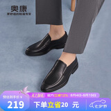 奥康（Aokang）官方男鞋凉鞋夏季镂空带孔洞洞鞋男士商务休闲黑色42码