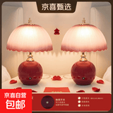 结婚台灯婚房床头灯一对红色新娘陪嫁长明灯送新婚礼物婚庆 送礼盒【两盏永结同心】充电触摸+三色可调亮度 送喜字