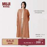 MUJI 女式 汉麻水洗 长袖衬衫连衣裙 女装裙子 26年春季 BC2R2A6S 深橙色 M （160/84A）