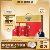 贝蒂斯（BETIS）【保真橄榄油】特级初榨橄榄油1L*2礼盒 原装进口 企业福利团购