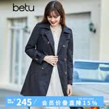betu百图女装中长款风衣女双排扣大衣新款英伦风长外套JD2101T34 宝蓝色 XS