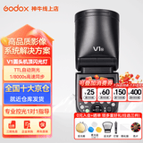 神牛 闪光灯 v1 闪光灯 摄影热靴灯 高速同步 便携微单反 机顶灯 摄影外置闪光灯 影棚灯 神牛V1标配 佳能版