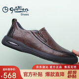 金利来（Goldlion）【七夕送礼】男鞋时尚商务舒适套脚休闲皮鞋G506310110CCB棕色-43