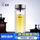 希诺双层玻璃杯男家用商务办公泡茶杯子过滤车载水杯XN-9607 410mL