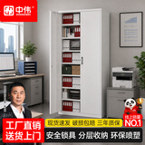 中伟（ZHONGWEI）文件柜办公柜钢制铁皮柜资料柜档案柜储物柜凭证柜七块板