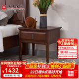 光明家具 实木床头柜卧室现代简约水曲柳小边柜 1402 床头柜