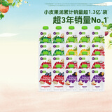 小皮（Little Freddie）婴儿水果泥100g*20袋 欧洲进口辅食泥 宝宝西梅泥6个月以上多口味