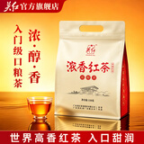 英红牌 浓香型英红九号英德红茶 正宗英红口粮茶广东特产茶叶围炉煮茶 【精选5A】英红九号  150g袋装
