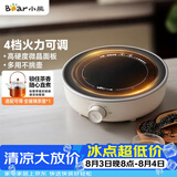小熊（Bear）迷你电陶炉 煮茶器煮茶炉煮茶壶 养生围炉煮茶老白茶黑茶花茶泡茶不挑器具 DTL-J13N3