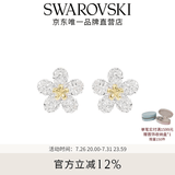 施华洛世奇（SWAROVSKI）【生日礼物】TOUGH FLOWER花朵耳钉耳环5136838女