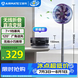 艾美特（AIRMATE）空气循环扇电风扇直流变频伸缩折叠收纳落地扇家用户外便携桌面电扇卧室安静轻音学生小风扇