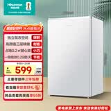 海信95L单门小冰箱一级能效直冷母婴白色独立微冻空间节能低噪精储宿舍电冰箱BC-95S/A海信棉花糖