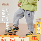 嘟嘟家宝宝加绒裤子冬季加绒儿童加厚长裤男童童装保暖女童冬装 麻灰色