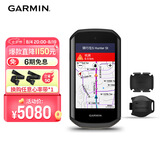 佳明（GARMIN）Edge1050码表公路车山地车GPS导航语音地图智能无线码表骑行配件