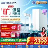 沁园家用净水器金榜净矿pro双子芯1200G 厨下式8年RO过滤器1400G初始流速体验直饮一体机UR-S61293