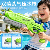 塔萌鱼儿童水枪玩具男女孩夏天戏水户外沙滩玩具喷射水枪节日生日礼物
