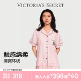 维多利亚的秘密单依纯同款宅度假系列天丝绵柔印花凉感睡衣家居服七夕情人节礼物 5NZY粉豹纹-短袖短裤 11262806 M