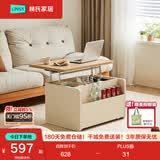 林氏家居可移动茶几客厅沙发边几家用储物置物小边桌林氏木业UT3L满额赠