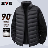 雅鹿【90%鸭绒】羽绒服马甲男士秋冬季新款外穿保暖立领短款背心外套