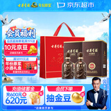 古井贡酒 年份原浆献礼 浓香型白酒 50度 500mL*2瓶 双瓶装