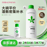 孔凤春爽肤水400ml补水保湿马齿苋调养水喷雾舒缓控油护肤温和男女学生