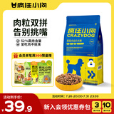 疯狂小狗 泰迪贵宾专用粮宠物幼犬成犬狗粮1.5kg3斤
