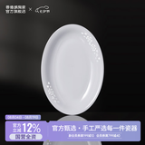 景德镇（jdz）2026饭碗中式陶瓷碗高温白瓷沙拉碗搬家礼物米饭碗餐具乔迁礼物 牡丹映玉鱼盘单个