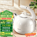 格来德（Grelide）烧水壶316L不锈钢欧式复古保温电热水壶多段控温电水壶恒温壶防烫家用热水壶D1215E白色