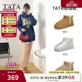 他她（TATA）棉靴奶油面包雪地靴冬季女厚底女靴加绒保暖毛毛防滑棉鞋WDX13DD3 黄棕（4cm）-WDX32 36