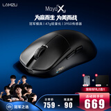 LAMZU兰族 Maya X 无畏契约  万金油模具 轻量化无线鼠标  电竞游戏鼠标 瓦罗兰特 CS2支持8Khz赛事同款 （中大手）Maya X 玛雅黑【8K】