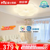雷士（NVC）LED卧室护眼吸顶灯奶油风高级感轻奢儿童房灯饰灯具 【RA95显指】花朵灯 36瓦三段