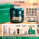 海蓝之谜（LA MER）奇迹晚霜30ml抗老紧致修护面霜护肤品套装化妆品礼盒生日礼物女