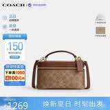 蔻驰（COACH）【品牌直供】新款女包RAINER盒子斜挎包棕色CEO23 生日礼物