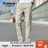 千纸鹤男装直筒裤子男夏季新款青年时尚透气通勤商务休闲裤薄款 03A卡其 33