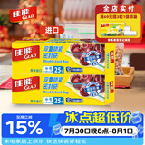佳能（Glad）食品级密封袋中号50个自封密实袋 分装食品保鲜收纳袋 